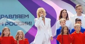 валерия