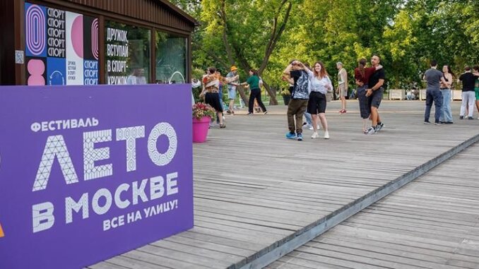 увлекательные мастер-классы