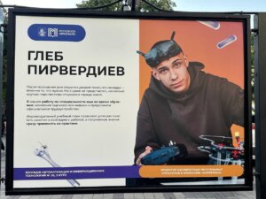 глеб пирвердиев