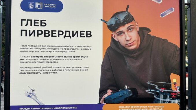 каит глеб пирвердиев