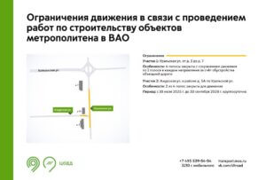 10 июля