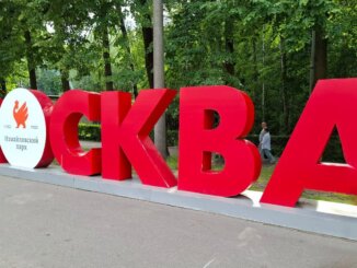 песни о москве