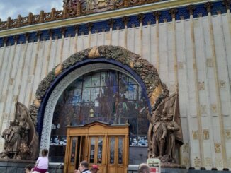 павильон слово
