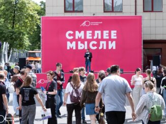 росмолодёжь