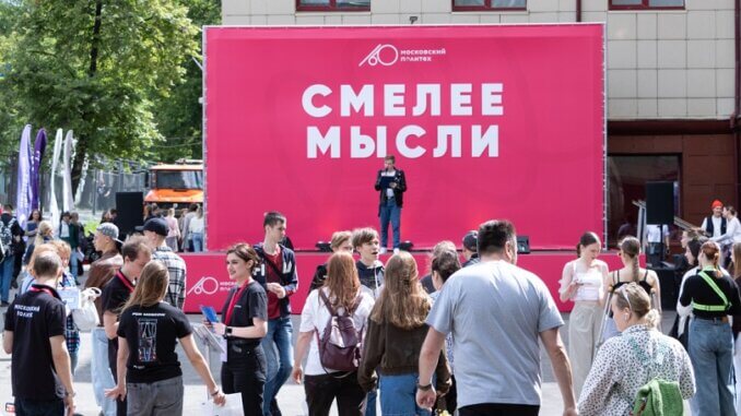 росмолодёжь