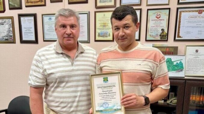 александр привиденцев