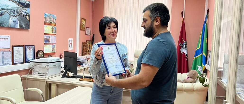 участник специальной военной операции