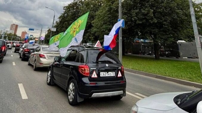 flag праздничный автопробег