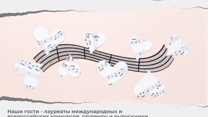 концерт
