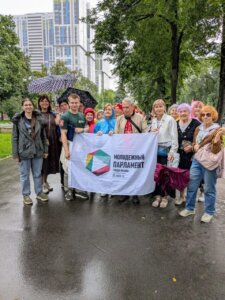 пешеходная экскурсия