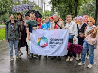 пешеходная экскурсия
