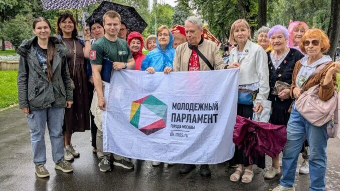 пешеходная экскурсия