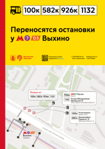пригородных автобусов 
