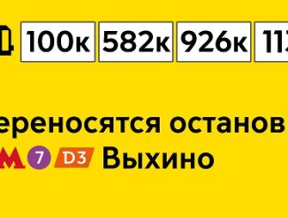 пригородных автобусов