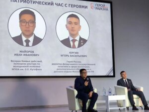 герои моего района